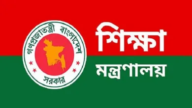 অনলাইনে কলেজে ভর্তির আবেদন ২০২৪