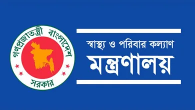 সিভিল সার্জনের কার্যালয়ে নিয়োগ বিজ্ঞপ্তি