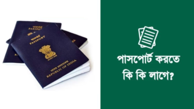 indian passport fees and charges documents list apply online