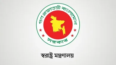 ছাত্রলীগ নিষিদ্ধ